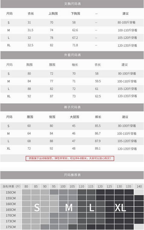 YG1023-3 Women Gym Clothes